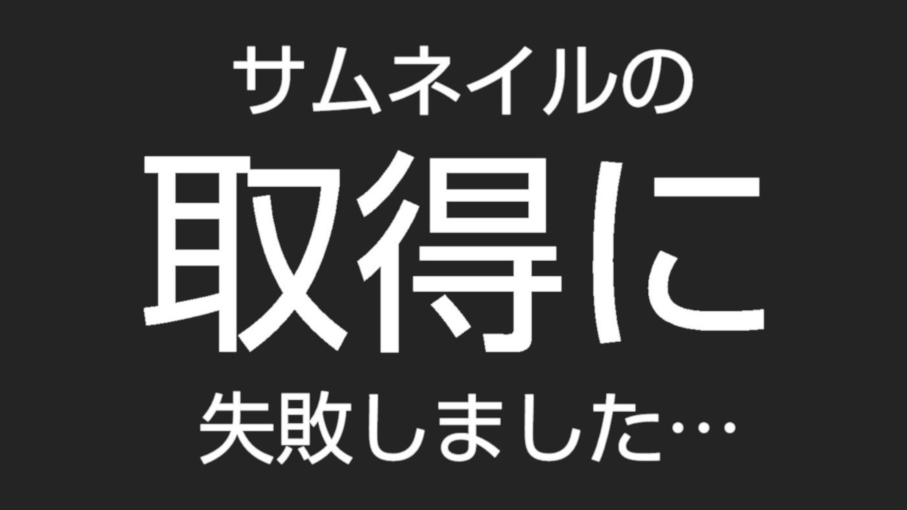 ようつべ mp3 もどき